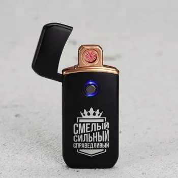 Зажигалка электронная «Смелый», 7,2 х 3,3 см.