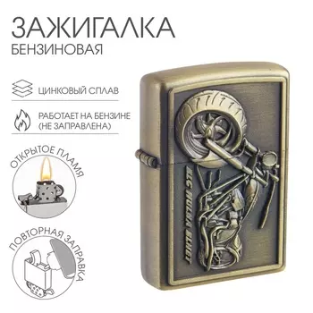 Зажигалка бензиновая для курения «Байк»