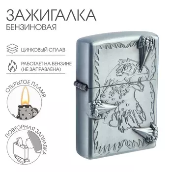 Зажигалка бензиновая для курения «Когти Орла»