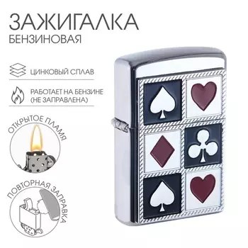 Зажигалка бензиновая для курения «Масти»