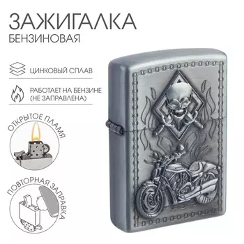 Зажигалка бензиновая для курения «Мотоцикл»