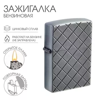 Зажигалка бензиновая для курения «Орнамент»