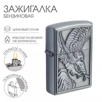 Зажигалка бензиновая для курения «Орёл»