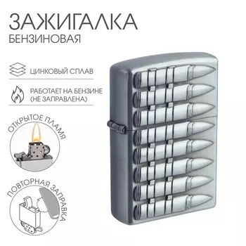 Зажигалка бензиновая для курения «Пули»