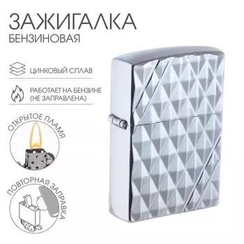 Зажигалка бензиновая для курения «Рельеф»
