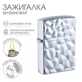 Зажигалка бензиновая для курения «Рельеф»