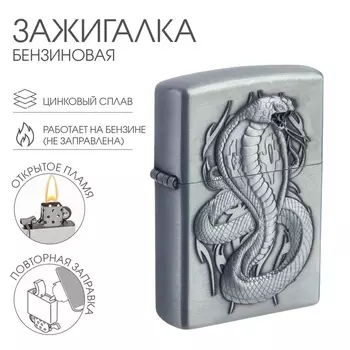 Зажигалка бензиновая «Змей в огне»