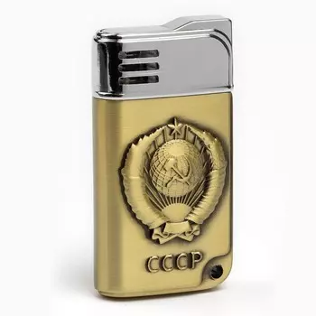 Зажигалка газовая «СССР», металлическая, 36 см
