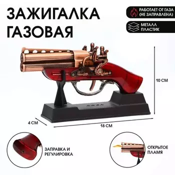 Зажигалка настольная, газовая «Мушкет», пьезо, 10184 см