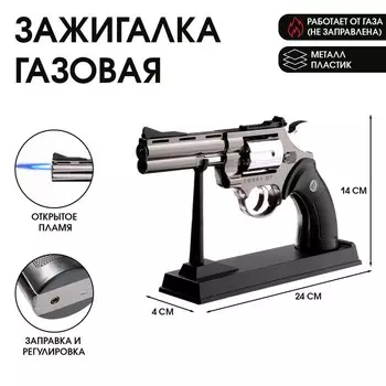 Зажигалка настольная, газовая «Револьвер», пьезо, 24144 см