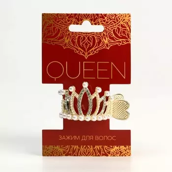 Зажим для волос со стразами «Queen», 3,5 х 4,5 х 3 см