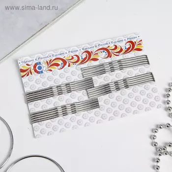 Зажим для волос "Волна" 5,6 см, хром (набор 20 шт)