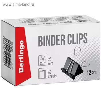 Зажимы для бумаг 25 мм, 12 штук, чёрные