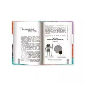 «Здравствуйте! Психология здоровья», Темнышова Е.