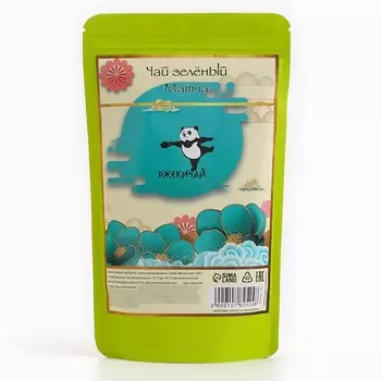 Чай матча, зелёный, 150 г