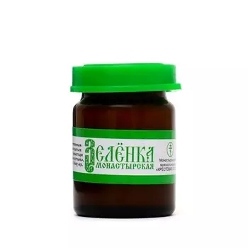 Зелёнка монастырская, 2 банки по 10 мл