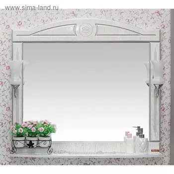 Зеркало Sanflor «Адель 100», цвет белый/патина серебро