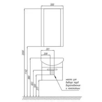 Зеркало «Ария 50» -2