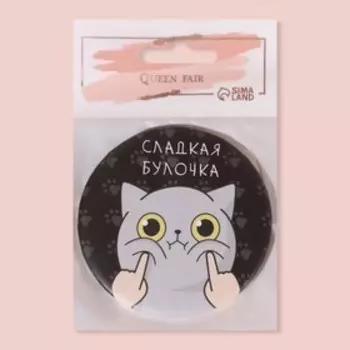 Зеркало карманное «Булочка», d=7 см, чёрное