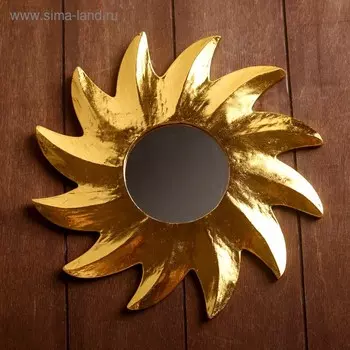Зеркало дерево "Золотое солнышко" 24,5х24,5х1 см