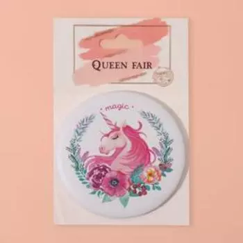 Зеркало карманное «Единороги», d=7.5 см, разноцветное