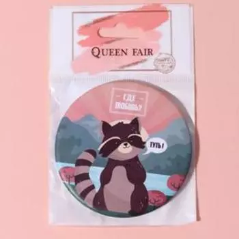 Зеркало карманное «Енотик», d=7 см, разноцветное