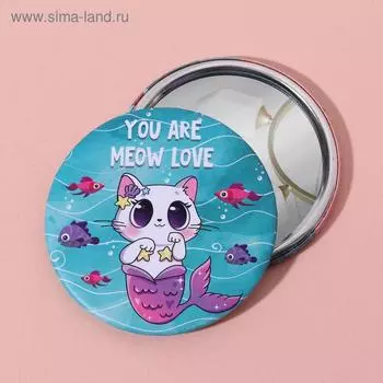 Зеркало карманное «Которусалка», d=7 см, разноцветное