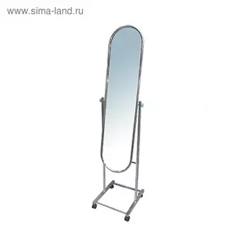 Зеркало напольное 160*40*40, цвет хром
