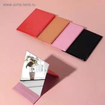 Зеркало настольное, 14 × 20,5 см, цвет МИКС