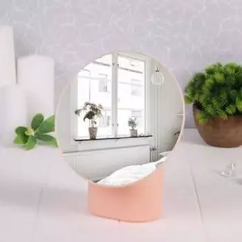 Зеркало с подставкой для хранения, d зеркальной поверхности 16 см, цвет МИКС