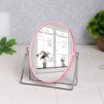 Зеркало настольное, двустороннее, с увеличением, зеркальная поверхность 10,3 × 14 см, цвет МИКС