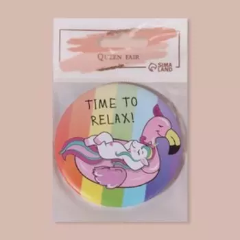 Зеркало карманное RELAX, d=7.5 см, разноцветное