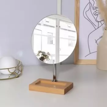 Зеркало с подставкой для хранения, d зеркальной поверхности 19 см, цвет коричневый/серебристый