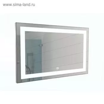 Зеркало Sansa Even 120 alum с подсветкой