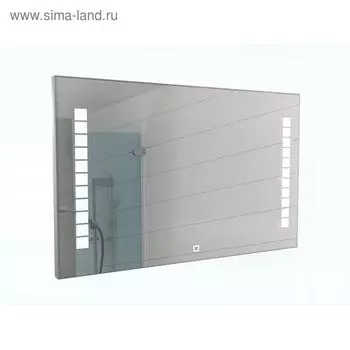 Зеркало Sansa Quadro 120 alum с подсветкой