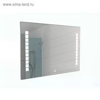 Зеркало Sansa Quadro 90 alum с подсветкой