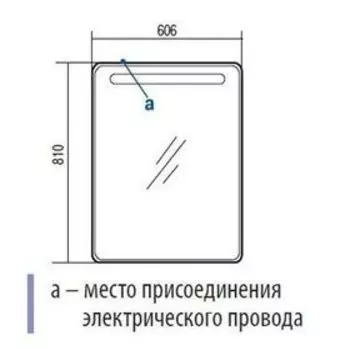 Зеркальный шкаф AQUATON Америна 60 правый белый 1A135302AM01R