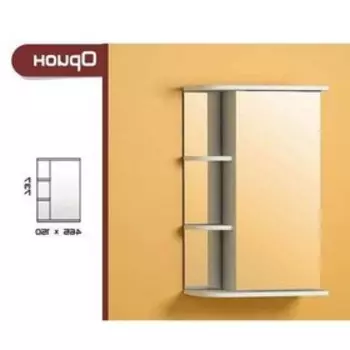 Зеркало-шкаф "Орион 45" левый