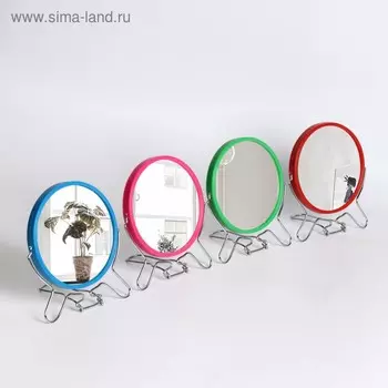 Зеркало настольное - подвесное «Круг», двустороннее, с увеличением х2, d зеркальной поверхности 11.5 см, МИКС
