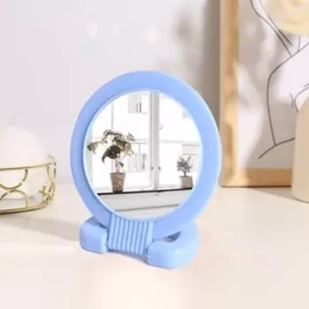 Зеркало складное-подвесное, двустороннее, с увеличением, d зеркальной поверхности 6,7 см, цвет МИКС