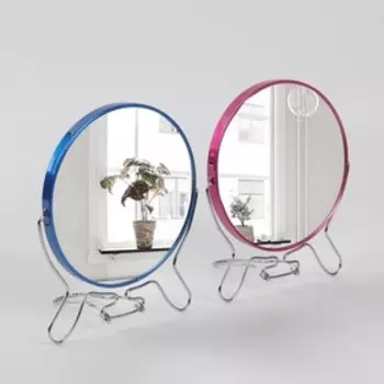 Зеркало складное-подвесное, двустороннее, с увеличением, d зеркальной поверхности 9 см, цвет МИКС