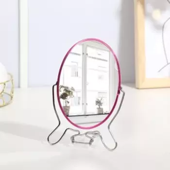 Зеркало складное-подвесное, двустороннее, с увеличением, зеркальная поверхность 9 × 13 см, цвет МИКС