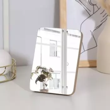 Зеркало складное-подвесное, зеркальная поверхность 17,7 × 12,7, цвет коричневый