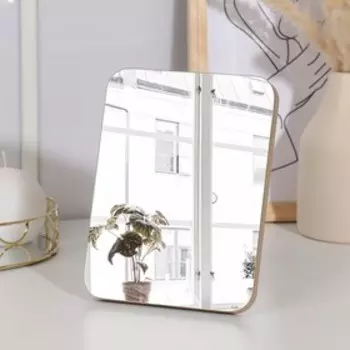 Зеркало складное-подвесное, зеркальная поверхность 21 × 16, цвет коричневый