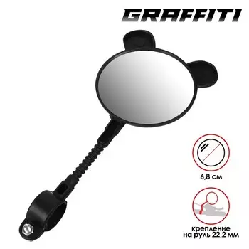 Зеркало заднего вида Graffiti, цвет чёрный