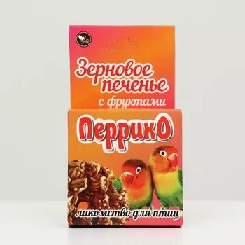 Зерновое печенье с фруктами Перрико 40 гр