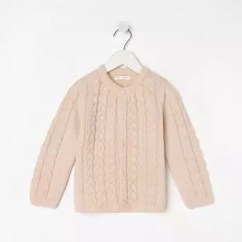 Жакет детский «Согревайка», цвет бежевый, рост 80-86 см