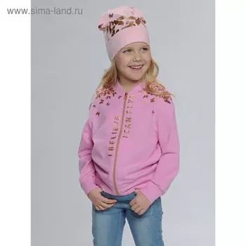 Жакет для девочки, рост 104 см, цвет розовый