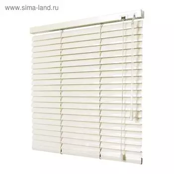 Жалюзи горизонтальные 30х160 см, цвет слоновая кость