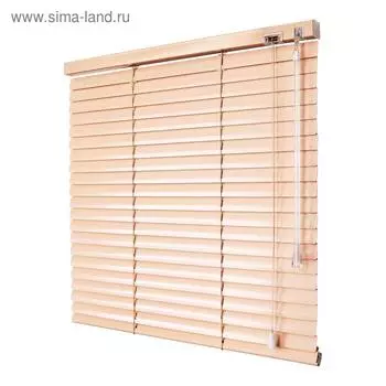 Жалюзи горизонтальные 80х160 см, цвет персиковый